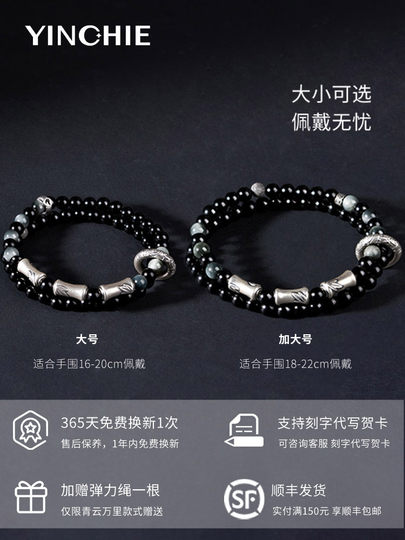 999 Sterling Silber gelandetes Bambus-Obsidian-Armband Herren-Doppelschicht-Armband Herren-Geburtstag Neujahrsgeschenk