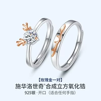 Swarovski, золотой, розовое золото, для влюбленных