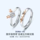 Swarovski, золотой, розовое золото, для влюбленных