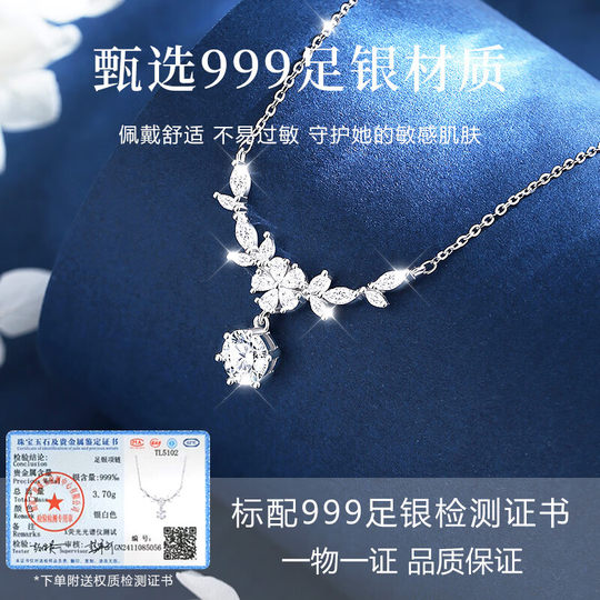 999 sterling silver wisteria flower necklace women's 2026 new light luxury niche sweater chain birthday gift for girlfriend