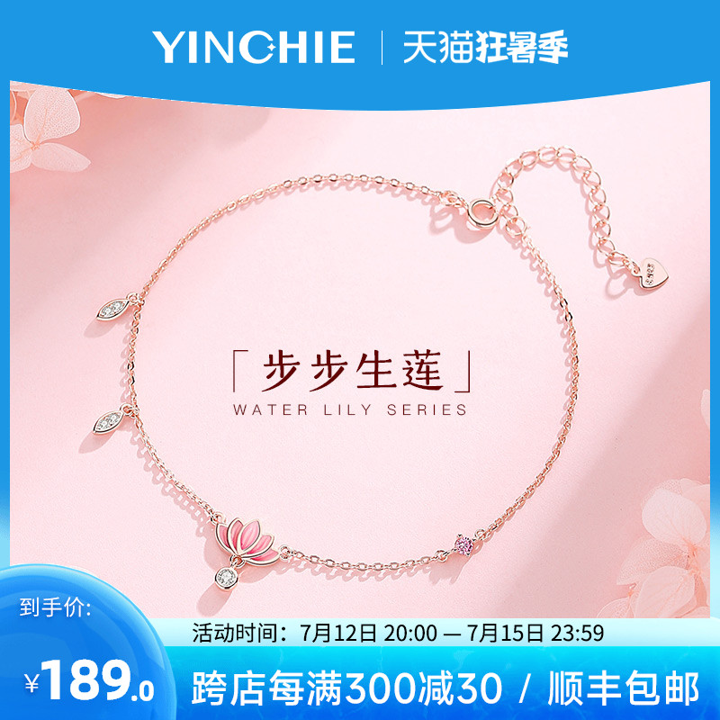 Lotus 925 pure silver pedicure women feel 2022 summer new wave This Valentine's Day gift to girlfriend