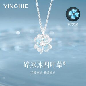Sterling Silver Four-Leaf Clover Necklace for Women with Swarovski Crystals 2026 Clavicle Chain Birthday Gift for Girlfriend