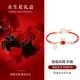 [Eternal Life Flower Gift Box] Qianbutu выглядит как браслет из парчей