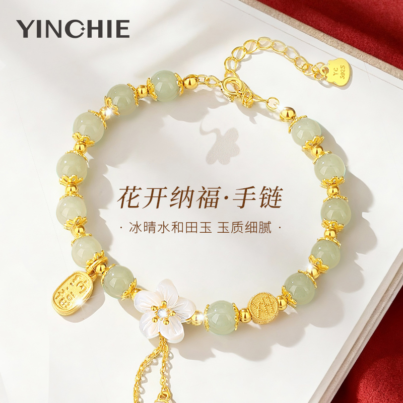 Sterling Silver Peach Blossom Natural Hetian Jade Bracelet for Women, Light Luxury Niche Exquisite Bracelet, Birthday Gift for Girlfriend Sterling Silver Peach Blossom Natural Hetian Jade Bracelet for Women, Light Luxury Niche Exquisite Bracelet, Birthday Gift for Girlfriend