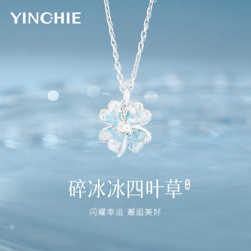 999 Pure Silver Four-Leaf Clover Necklace for Women, Inlaid with Swarovski Crystals, Light Luxury Pendant, Qixi Festival Gift for Girlfriend 999 Pure Silver Four-Leaf Clover Necklace for Women, Inlaid with Swarovski Crystals, Light Luxury Pendant, Qixi Festival Gift for Girlfriend