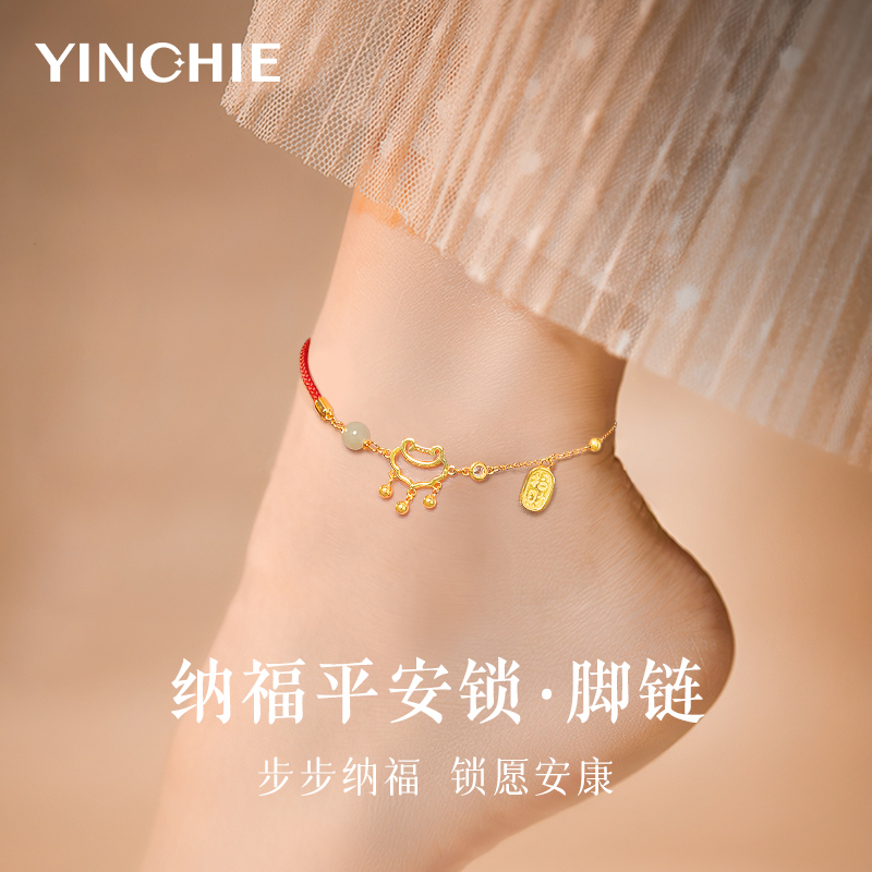 Sterling Silver Safety Lock Red Rope Anklet for Women 2026 New Sexy Foot Ring Anklet 520 Valentine's Day Gift for Girlfriend