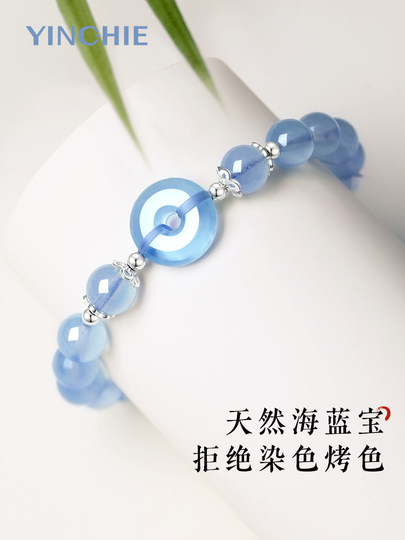 Natural aquamarine crystal bracelet for women genuine blue safety buckle bracelet for girls hydrating birthday New Year's Day gift