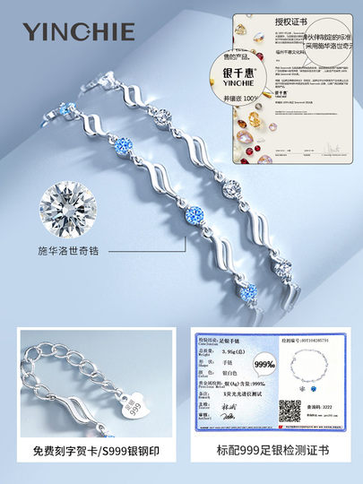 999 Sterling Silver Ocean Heart Bracelet Girls Style Light Luxury Niche 2025 New Bracelet Birthday Christmas Gift