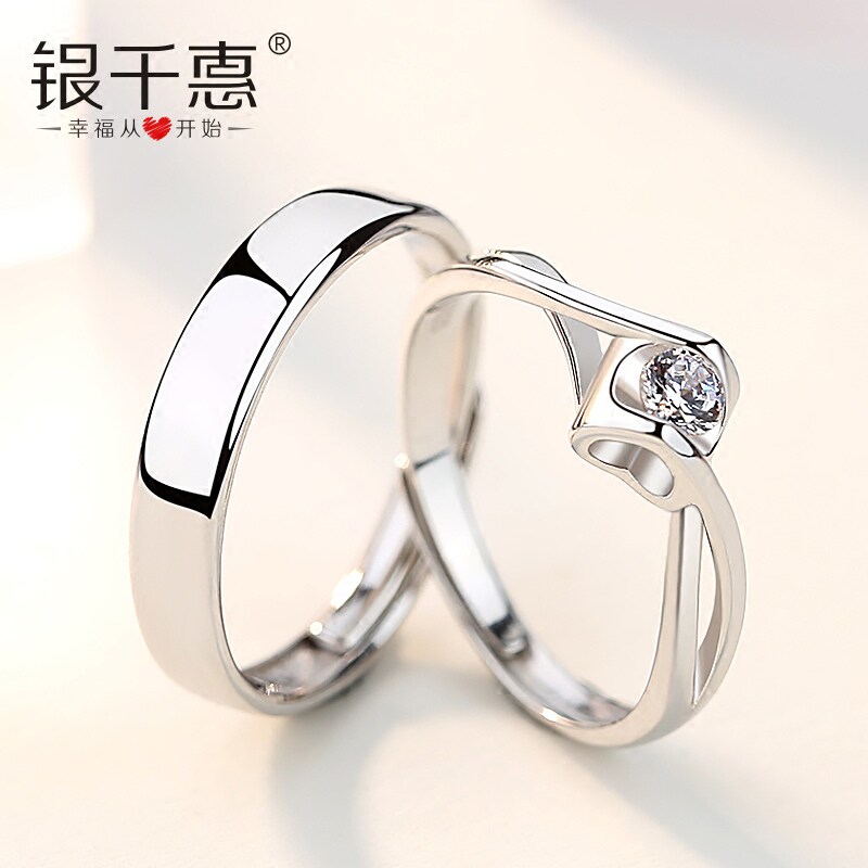 Bague mixte en Argenterie - Ref 3087425 Image 1