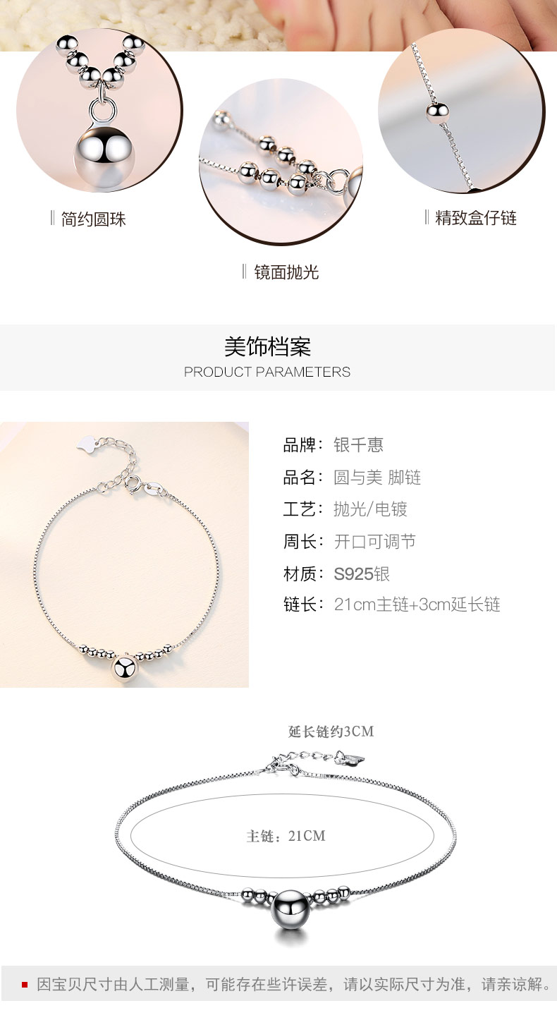 Yin Qian Hui vòng chân bạc nữ phiên bản Nhật Bản và Hàn Quốc của thời trang đơn giản chuyển hạt chân trang sức quà tặng sinh nhật để gửi cho các cô gái phụ kiện thời trang nữ