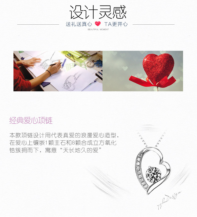 全心全意详情页_05.jpg