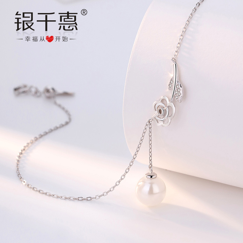 Chaine de cheville Femme en Argenterie - Ref 3104553 Image 4