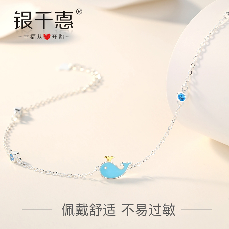Chaine de cheville Femme en Argenterie - Ref 3103905 Image 4