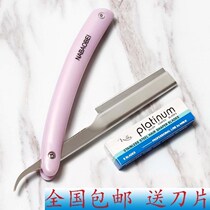 Changeable blade haircut manual old-fashioned razor shaving pig hair hairs eyebrow knife eyebrow shaving knife rack