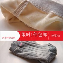 Baby childrens thermal underwear plus velvet thickened male baby winter trousers good Xin small and medium children warm pants error