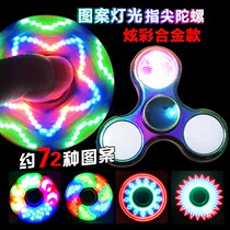 Fingertip luminous spiral Crystal instrument colorful LED adult childrens gyro Crystal finger decompression artifact