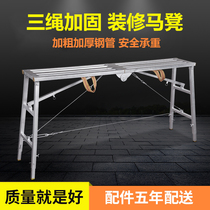 Engineering ladder construction tool horse stool multi-function folding platform painter support interior decoration can be lifted and lowered