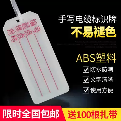 Sign cable tie wire nylon cable tie tag strap strap strap tag network route cable identification card