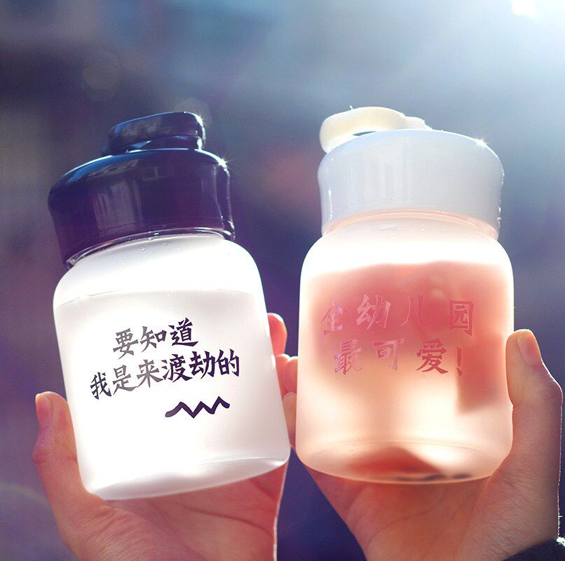 Small mini portable fresh men's and women's cups 300ml
