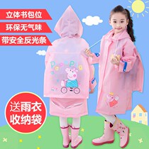 Childrens raincoats rain boots childrens rain gear sets boys and girls kindergartens and thickened childrens ponchos