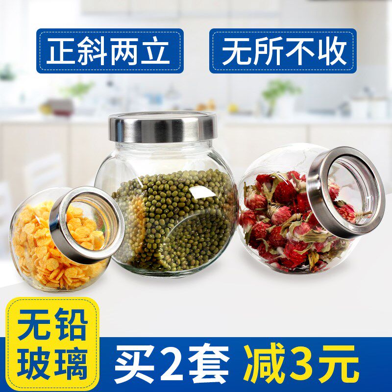Snack Container Small Jar Head Bottle Nuts Food Storage Jar Tea Only Coffee Wheat Flakes Creative Jars Seal Pot Cereals