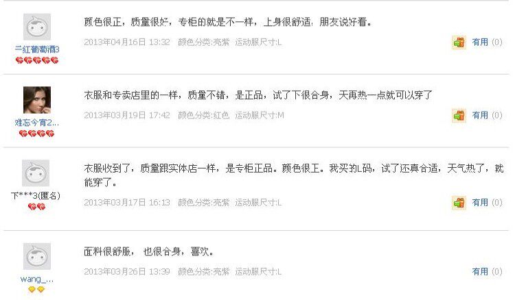 Polo sport homme XTEP - Ref 554023 Image 32