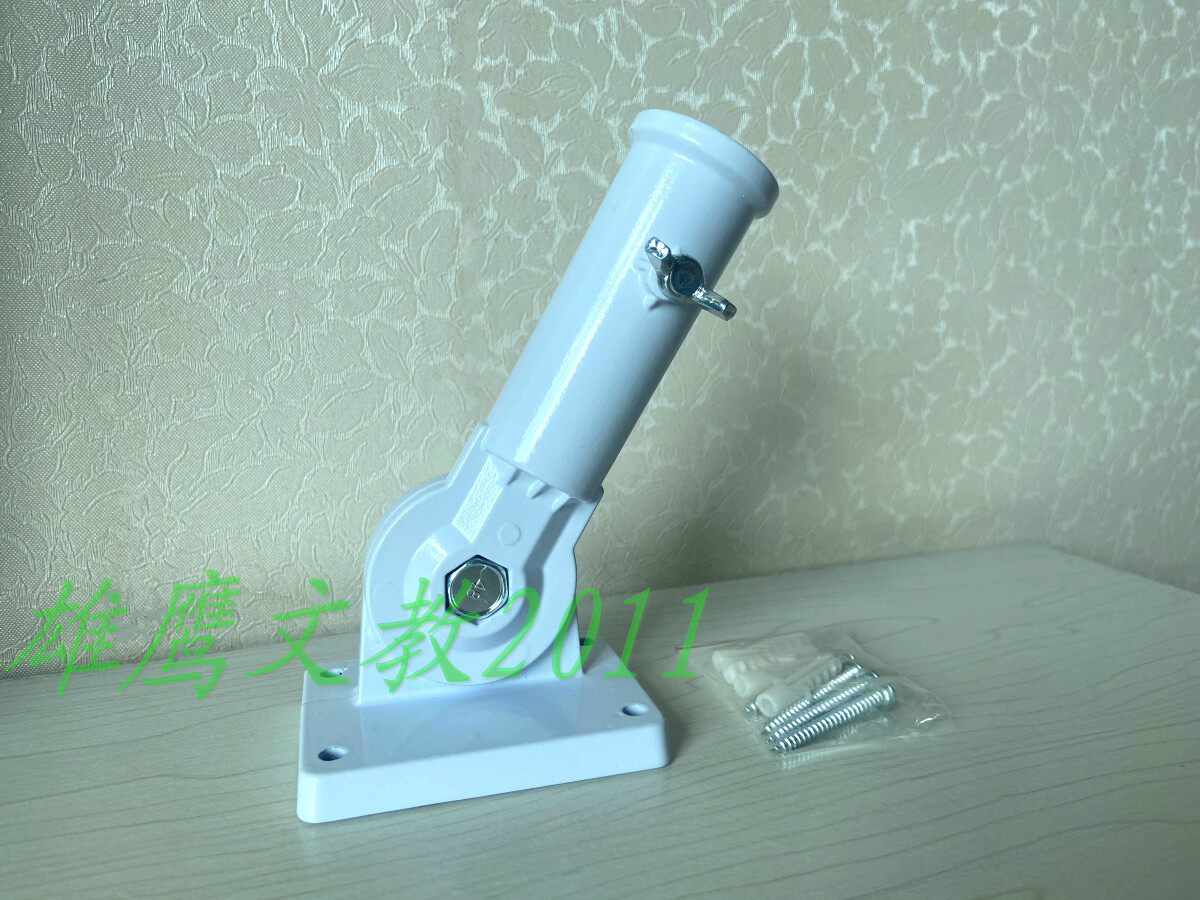 Aluminum alloy can be suspended and fixed chess pole base 180 degree rotation fixed chess pole base wall flag base