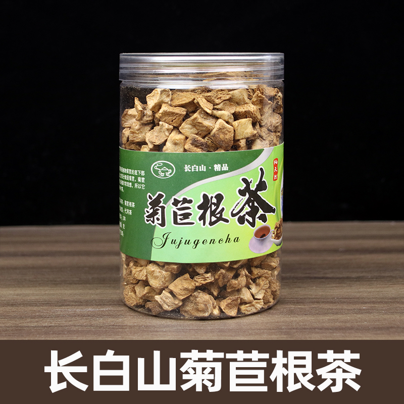Changbai Mountain chicory root tea 250g chicory gardenia tea ginseng non-wild root chicory root tea magnolia root