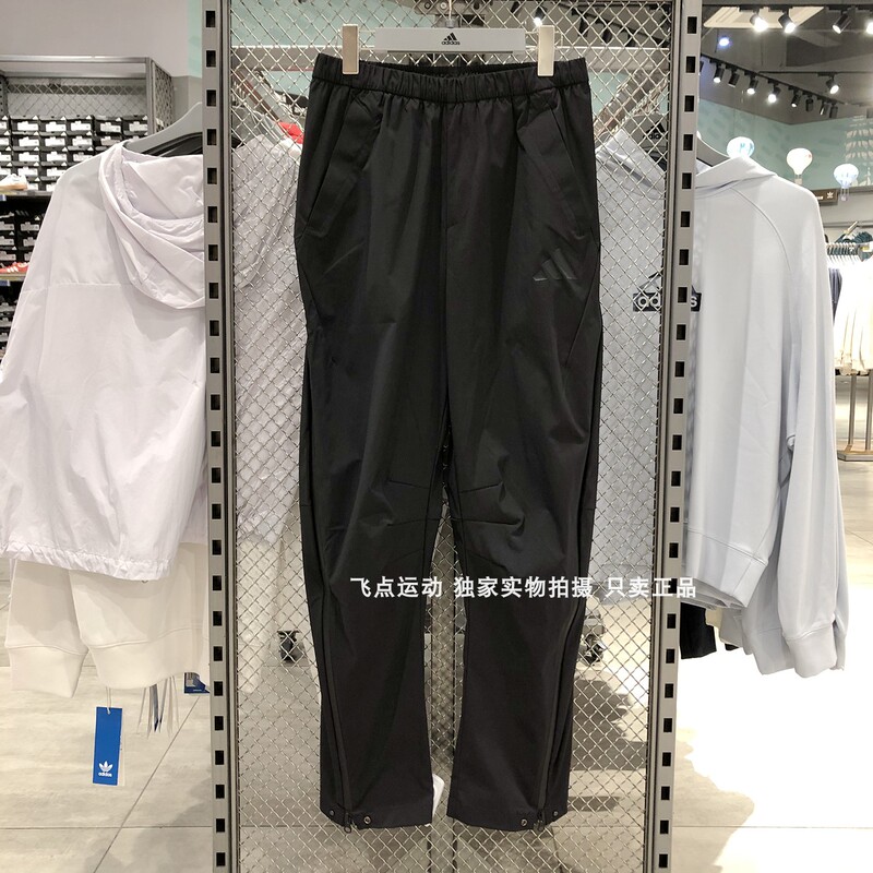 Adidas Adidas Genuine Men's Side-Zip Sports Casual Windproof Woven Tapered Pants Jz4198