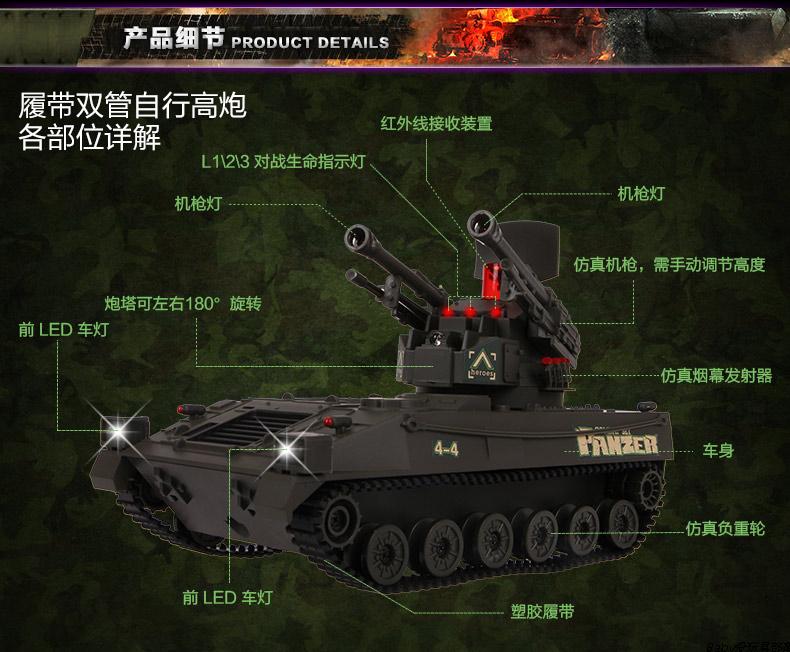 Mô hình xe tăng chiến đấu mô phỏng chính hãng E513 Battlegear Condor Điều khiển từ xa Xe đồ chơi Hồng ngoại đồ chơi cho trẻ sơ sinh