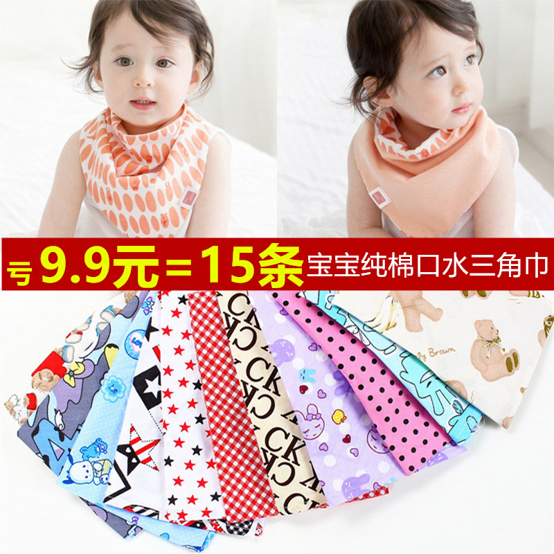 Saliva Towel Pure Cotton Baby Triangle Towel Newborn Baby Bib Waterproof Surrounding Pocket Triangle Saliva scarlet Korean version of the sea