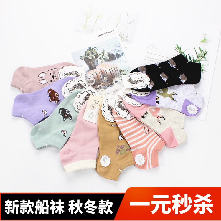 W3 Pure cotton socks Children Short Sox Shallow Mouth Socks Cute low Help Korean version Japanese Autumn Winter Sweating Warm Cartoon Invisible Socks