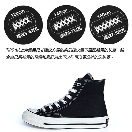 Высокие тканевые бежевые черные низкие оригинальные хлопковые шнурки