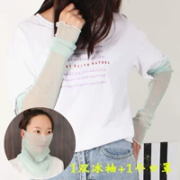 Белый зеленый комплект