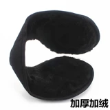 Зимний удерживающий тепло электромобиль подходит для мужчин и женщин, зимние защищающие от холода черные защитные наушники, E2