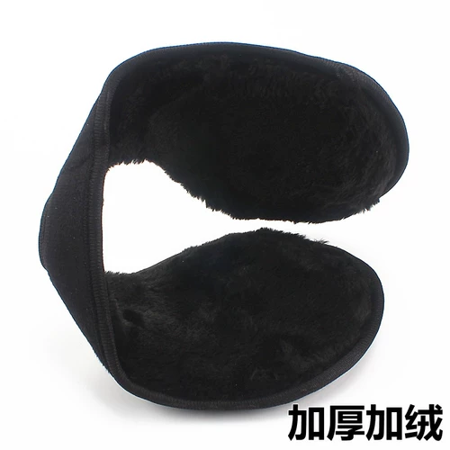 Зимний удерживающий тепло электромобиль подходит для мужчин и женщин, зимние защищающие от холода черные защитные наушники, E2