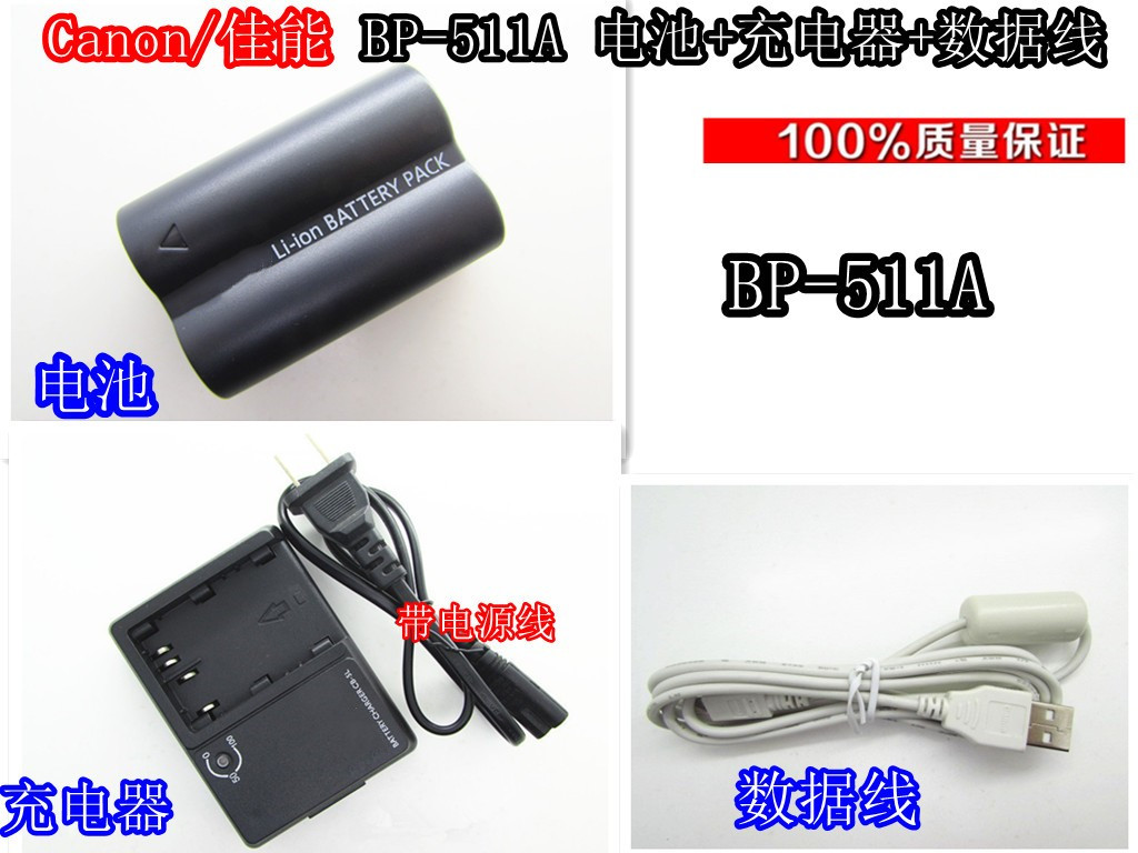 初回限定お試し価格】 キャノン 互換充電器 CANON BP-511 BP-511A 対応 Canon EOS 10D 20D 20Da 300D 30D 40D 50D 5D D30 D60 EOS他対応 sarozambia.com 初回限定お試し価格】 キャノン 互換充電器 CANON BP-511 BP-511A 対応 Canon EOS 10D 20D 20Da 300D 30D 40D 50D 5D D30 D60 EOS他対応 sarozambia.com