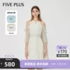 Товары от fiveplus官方旗舰店