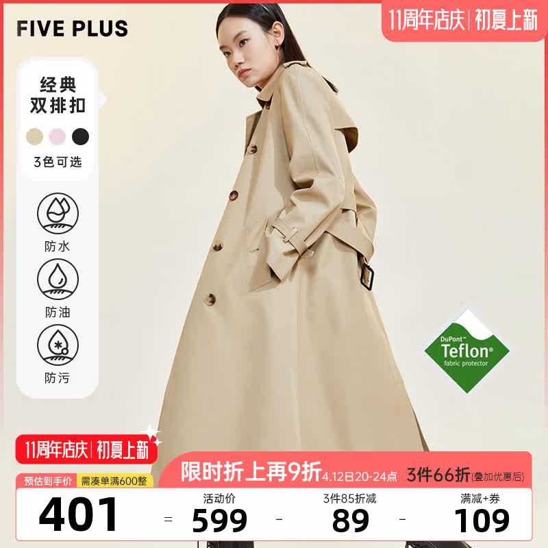 FIVE PLUS2022 new women's spring and autumn Inn windweaters women over knee long version double-row buckle triple anti-fabric jacket
