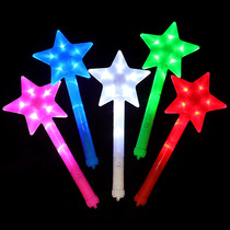 Five-pointed star fluorescent stick large plastic flashing stick luminous stick concert star stick should aid custom LOGO new