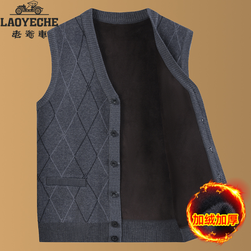 Vintage-Style Grandpa's Autumn and Winter Thick Fleece Vest, Middle-Aged and Elderly Men's Knitted Cardigan Sweater, Dad's Vest Vintage-Style Grandpa's Autumn and Winter Thick Fleece Vest, Middle-Aged and Elderly Men's Knitted Cardigan Sweater, Dad's Vest