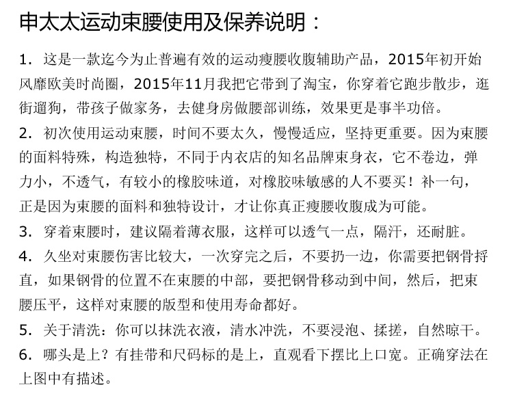 Body CG-1514, sexy en coton - Ref 649627 Image 8