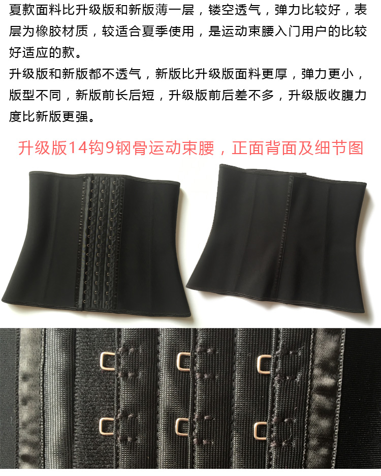 Bà Shens Artifact Thắt lưng thể thao Thắt lưng thể hình Tập thể hình Eo giảm sau sinh Giảm eo Băng thời trang Cơ thể định hình đồ lót hàng hiệu