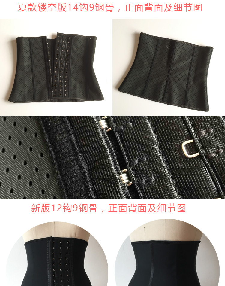 Bà Shens Artifact Thắt lưng thể thao Thắt lưng thể hình Tập thể hình Eo giảm sau sinh Giảm eo Băng thời trang Cơ thể định hình đồ lót hàng hiệu