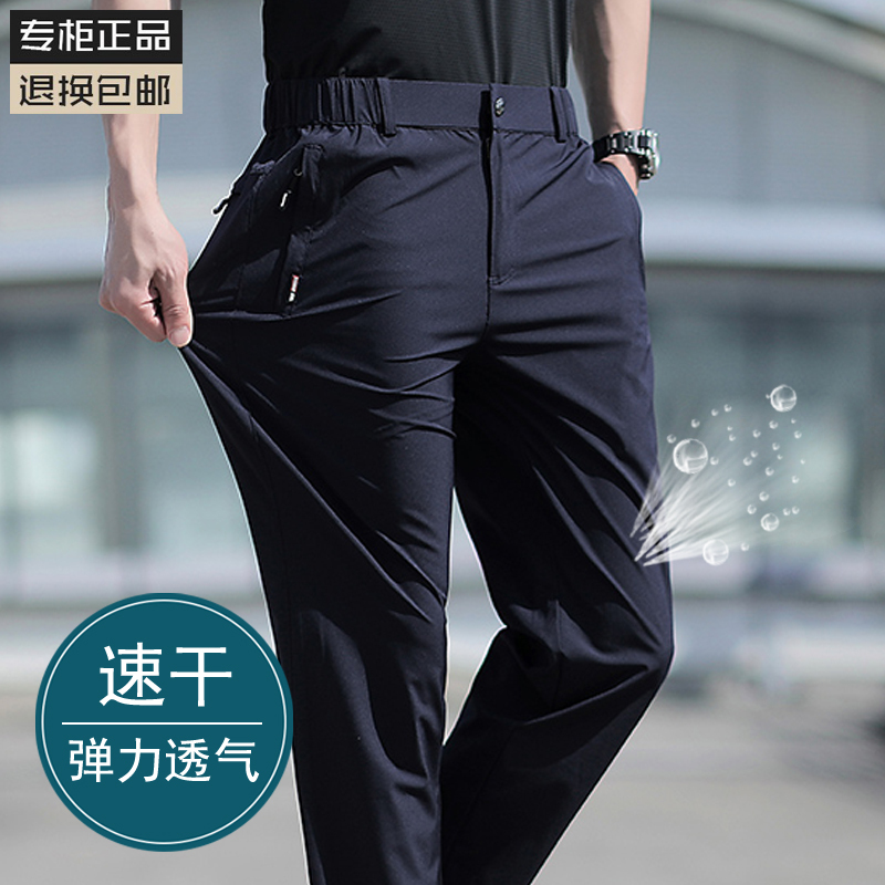 Woodpecker Elastic Quick-Drying Pants for Men 2025 Autumn and Winter Men's Loose Large Size Sports Pants Men's Straight Casual Trousers