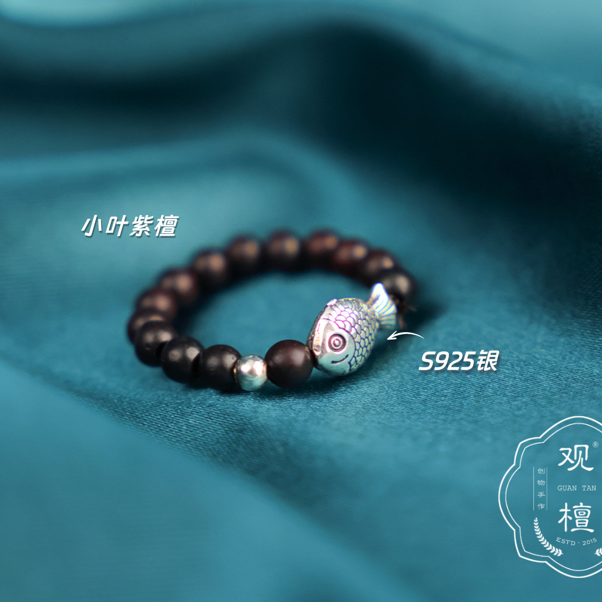 Guantan Small Leaf Rosewood S925 Silver Small Fish Ring