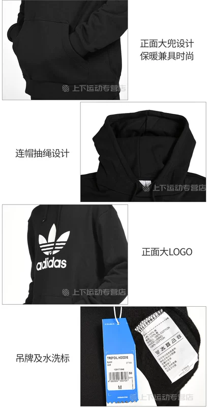 Adidas nam 2019 xuân mới cỏ ba lá đan mũ trùm đầu thể thao giản dị áo len DT7964 - Thể thao lông cừu / jumper