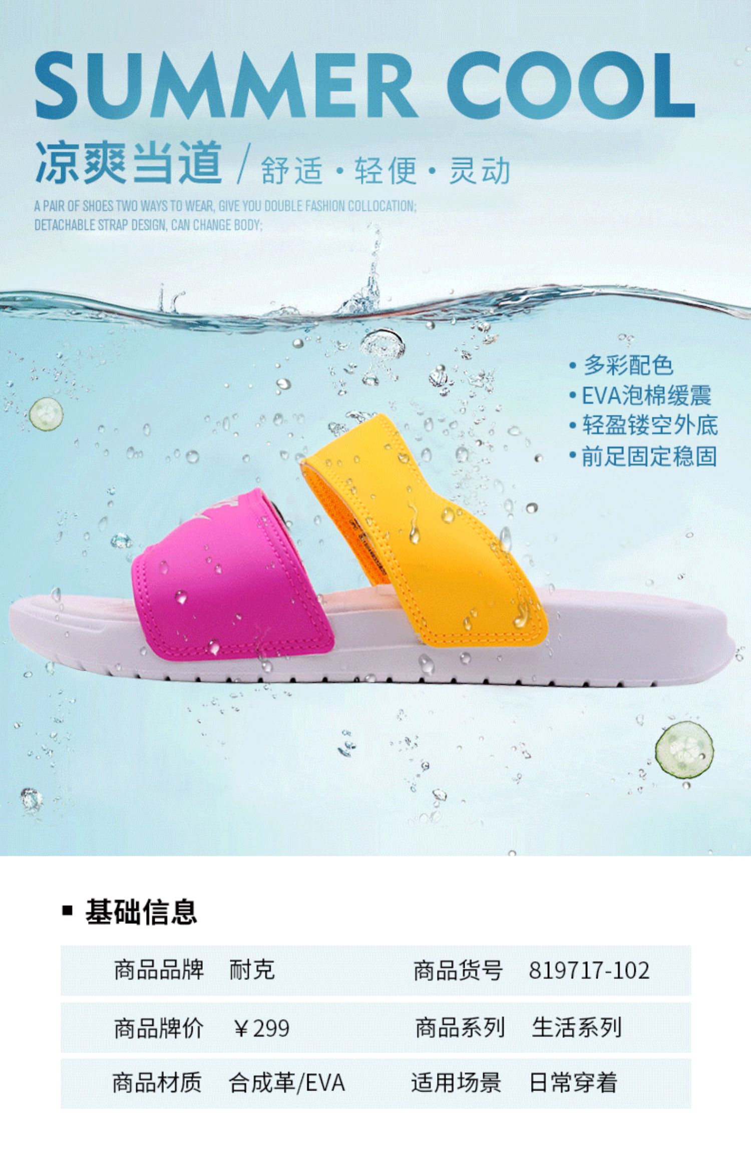Giày NIKE nữ 2019 hè mới ninja đôi quai dép đi biển dép thể thao giản dị 819717-102 - Dép thể thao dép local brand