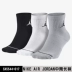 Vớ thể thao nam và nữ Nike 2019 mùa thu mới Giày thể thao thoáng khí thấm mồ hôi AIR JORDAN SX5544-011 - Vớ thể thao Vớ thể thao