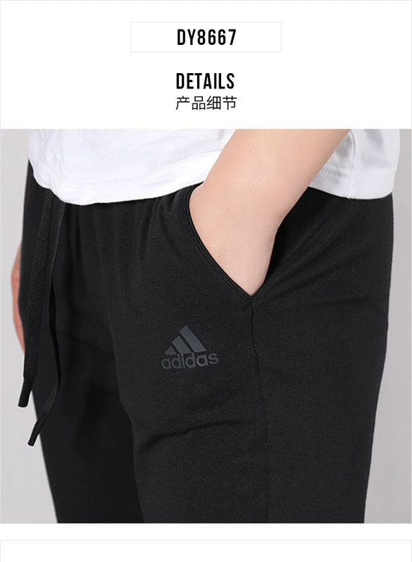 Quần thể thao Adidas Adidas nữ 2019 mới thoải mái tập luyện thể dục quần chạy bộ DW5725 - Quần thể thao